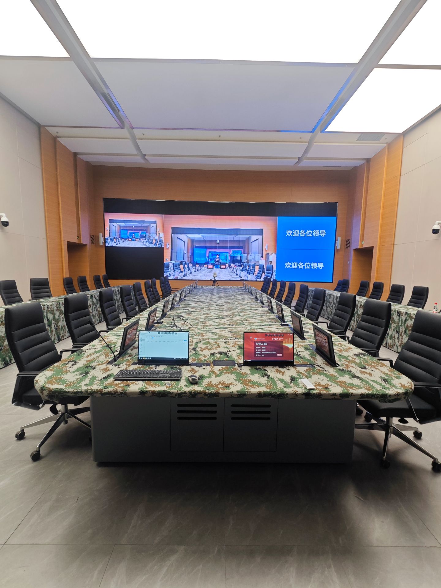 某单位指挥中心