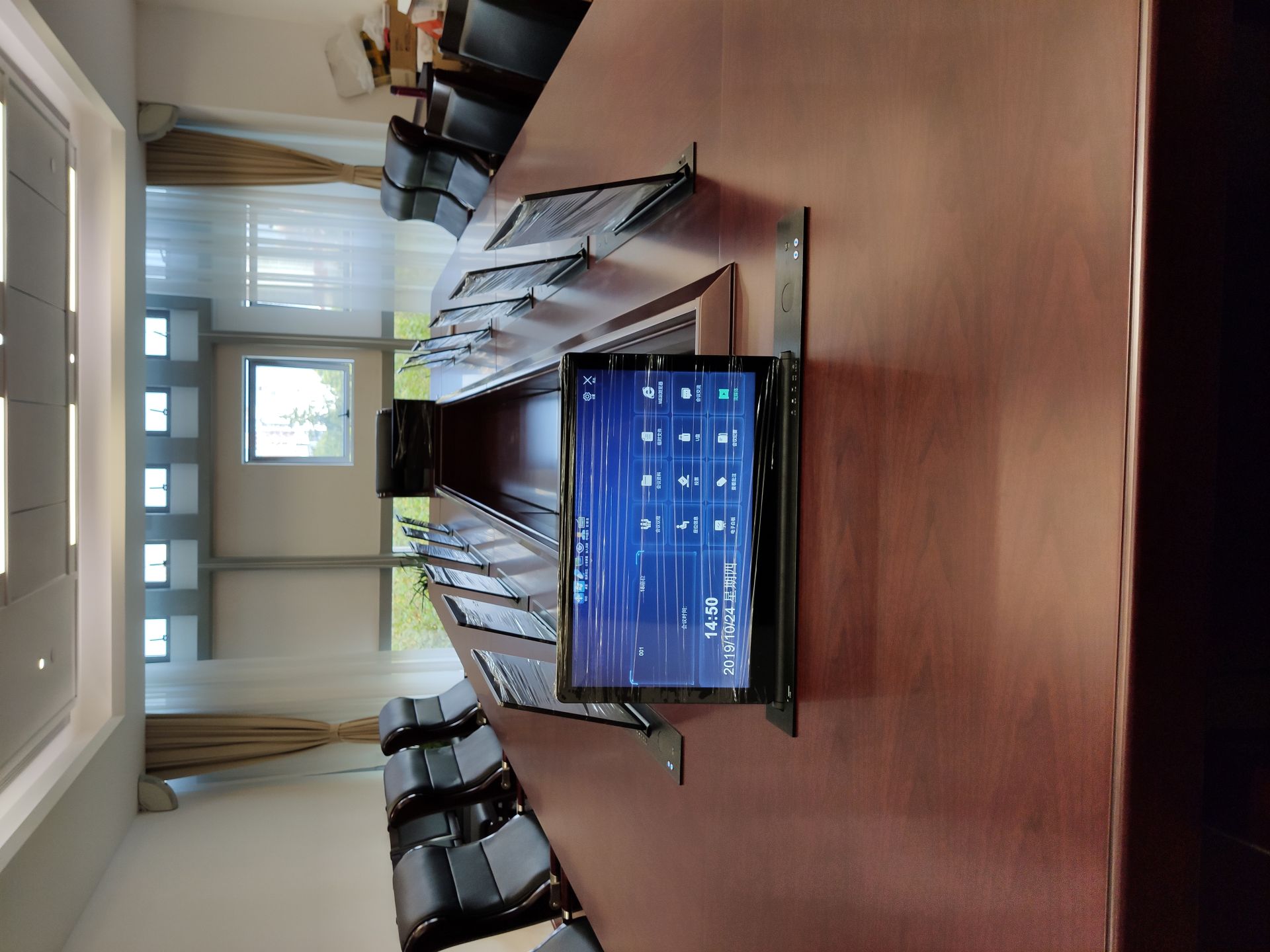 某事务局会议室